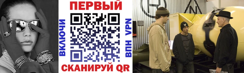 АМФЕТАМИН Розовый  Лихославль 