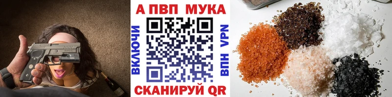 APVP VHQ Лихославль