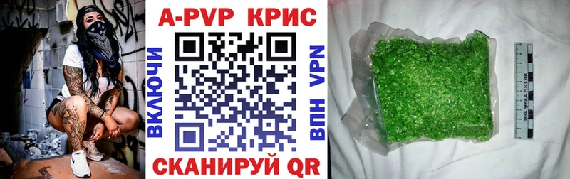 мега как войти  наркошоп  Лихославль  APVP VHQ 