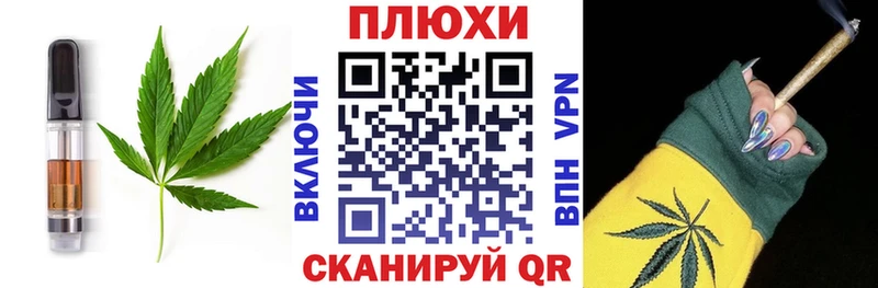 где купить наркотик  Лихославль  Cannafood марихуана 