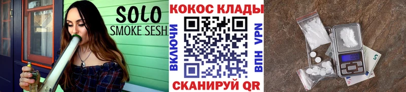 darknet наркотические препараты наркошоп Лихославль Cocaine FishScale