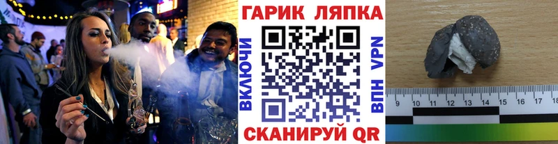 ГАШИШ хэш Лихославль
