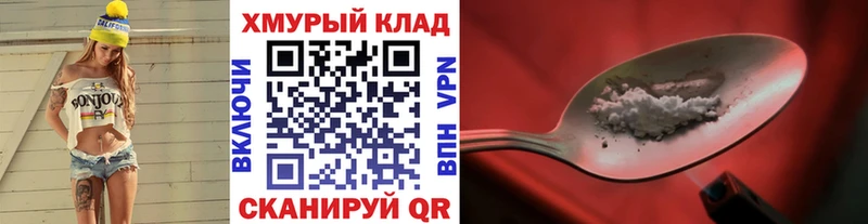 цены   Лихославль  Героин Heroin 