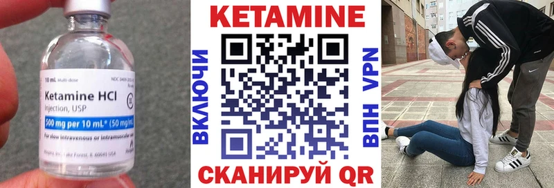 цены наркотик  Лихославль  Кетамин ketamine 