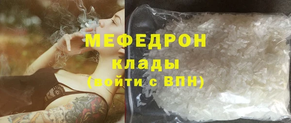 стафф Мегион