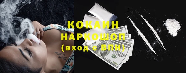 кокаин перу Михайловка