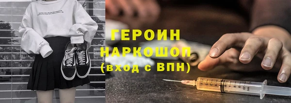 гидра Беслан