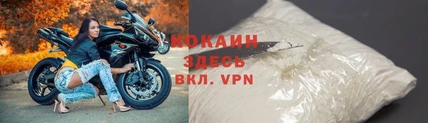 кокаин перу Михайловка