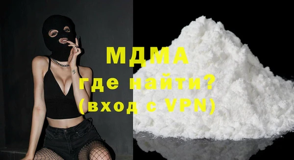 кокаин перу Михайловка