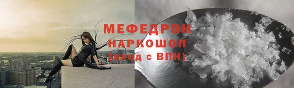 альфа пвп VHQ Дмитров