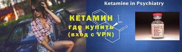 кокаин перу Михайловка