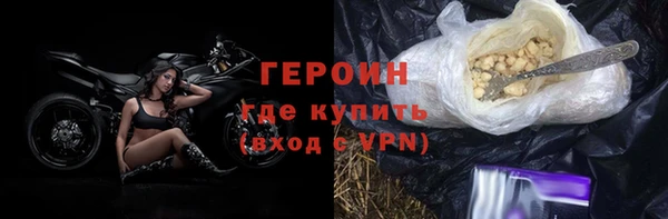 кокаин перу Михайловка