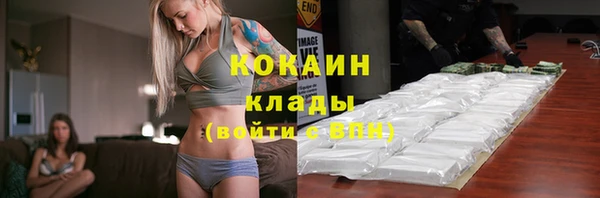 кокаин перу Михайловка