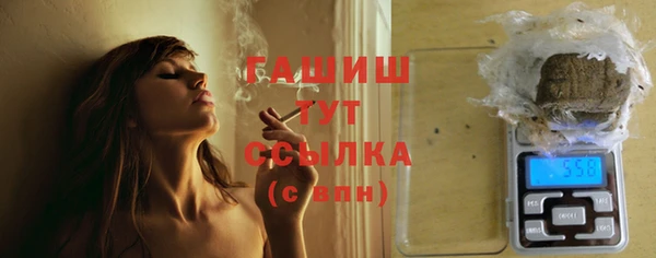 кристаллы Бикин