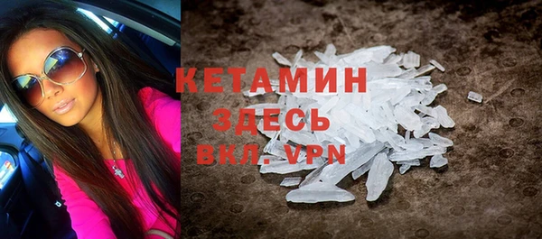 стафф Мегион