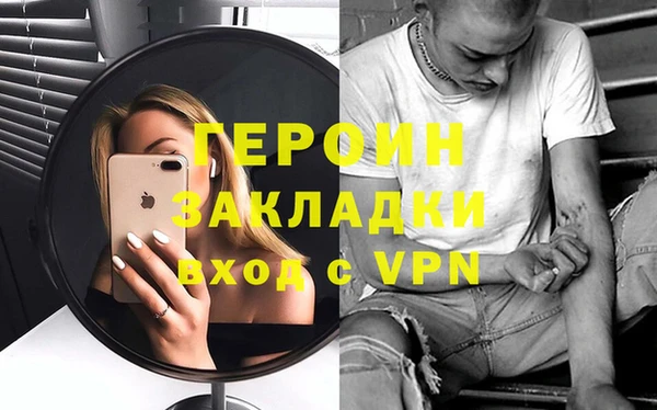 альфа пвп Билибино