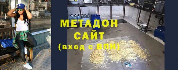 альфа пвп VHQ Дмитров