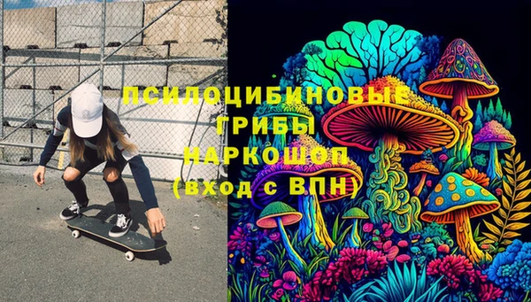 кокаин перу Михайловка