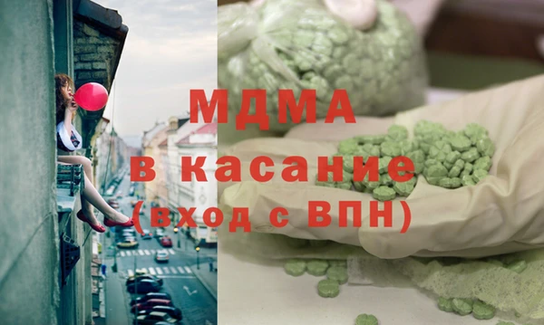 кристаллы Бикин