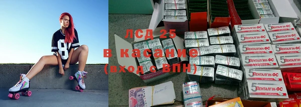Альфа ПВП Михайловск