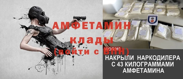 стафф Мегион