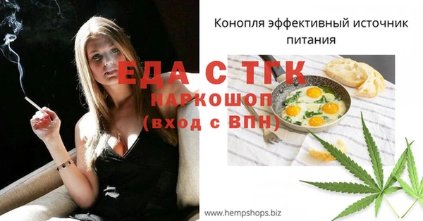 Альфа ПВП Михайловск