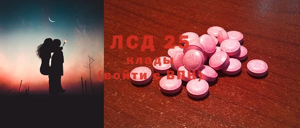 кокаин перу Михайловка