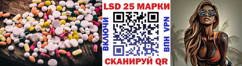 где найти Лихославль МЕГА онион LSD-25 экстази кислота