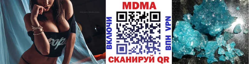 цены   Лихославль  MDMA молли 