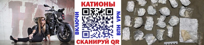 где продают наркотики  Лихославль  МЕФ VHQ 