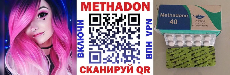 мега Лихославль МЕТАДОН мёд где можно купить