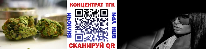 Дистиллят ТГК жижа  купить наркоту  Лихославль 