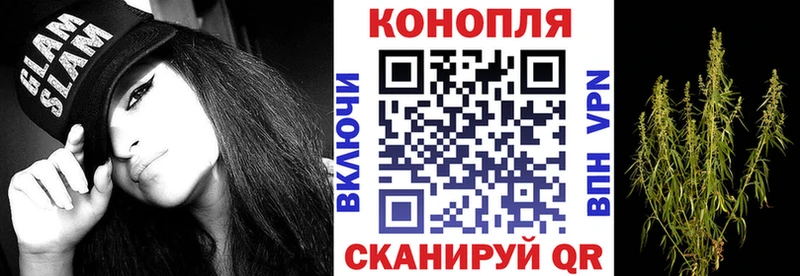 Бошки марихуана семена Лихославль